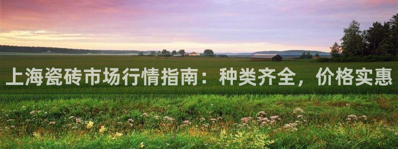 杏鑫娱乐官网