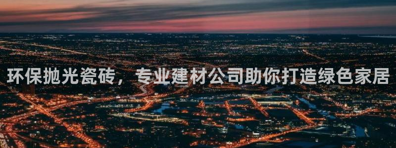 杏鑫平台测速