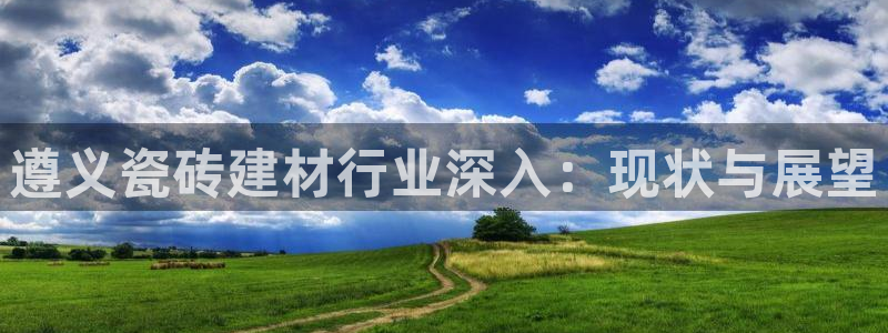 杏鑫平台测速