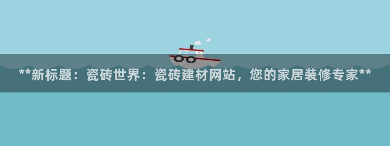 杏鑫娱乐官方网站客户端登录