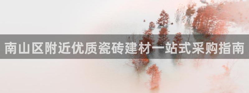 杏鑫平台在线注册