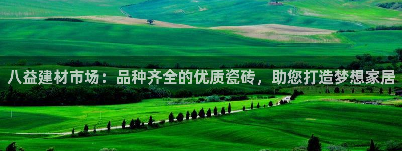 杏鑫娱乐靠谱吗