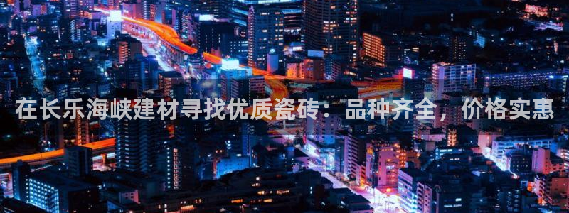 杏鑫平台念7O777