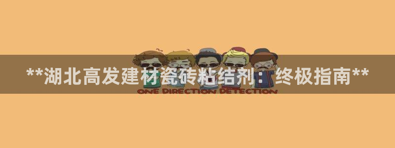 杏鑫平台注册网址是多少