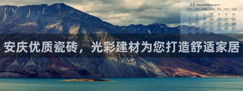 杏鑫平台招商电话