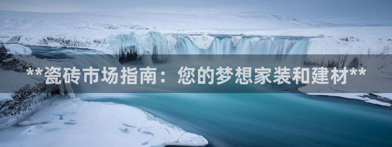 杏鑫平台广7O777