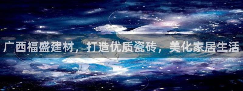 杏鑫平台注册地址