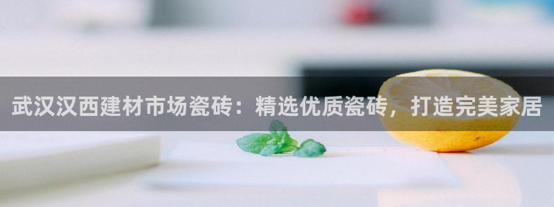 杏鑫平台在线注册流程