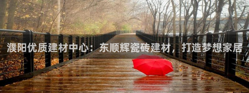 杏鑫平台登录