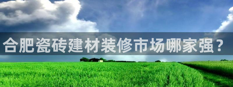 杏鑫平台登陆