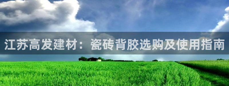 杏鑫平台代理怎么样