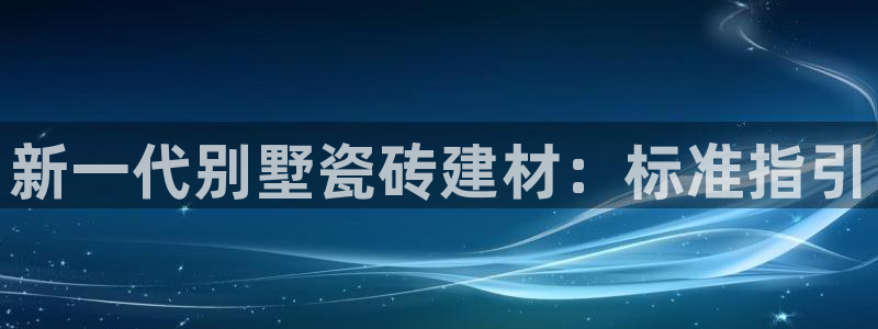 杏鑫平台招商怎么样