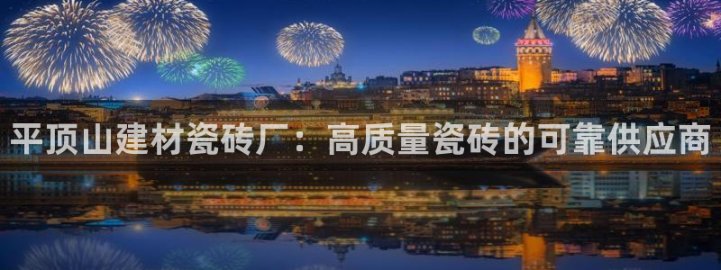 杏鑫平台登录注册