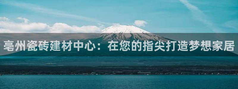 杏鑫平台广7O777