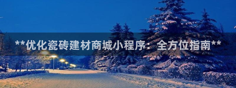 杏鑫娱乐官网首页