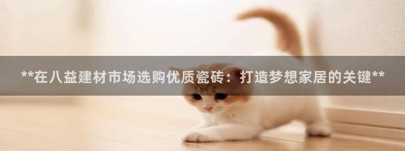 杏鑫平台招商