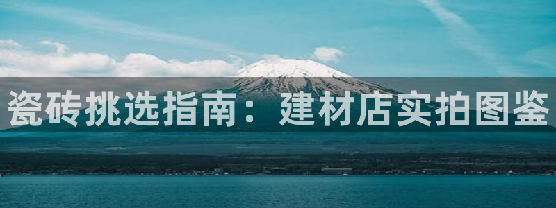 杏鑫平台代理怎么样赚钱