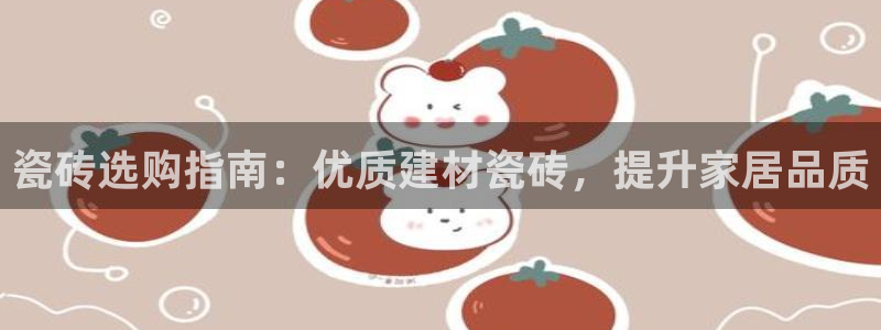 杏鑫平台在线注册流程