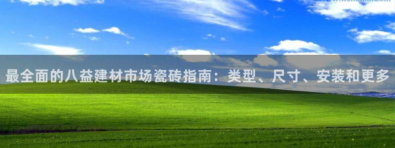 杏鑫娱乐平台
