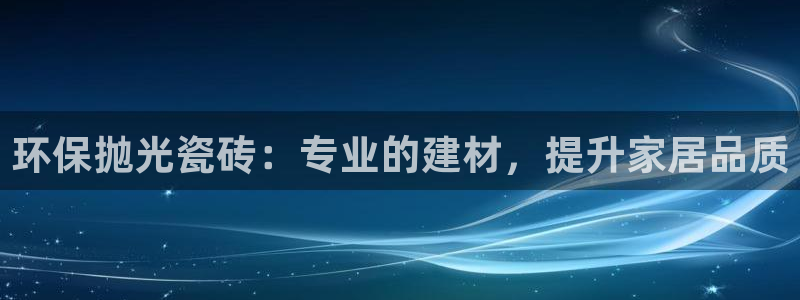 杏鑫平台官方网站