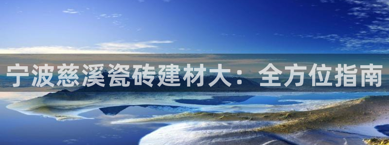 杏鑫平台列7O777