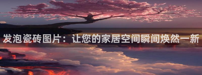 杏鑫平台测速怎么样