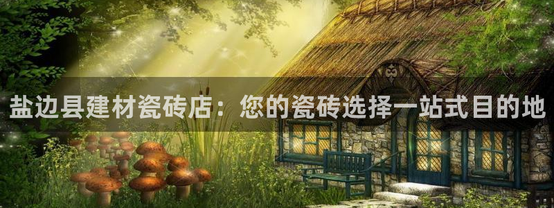 杏鑫注册登录网址是什么