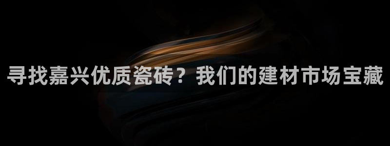 杏鑫注册登录网址是多少