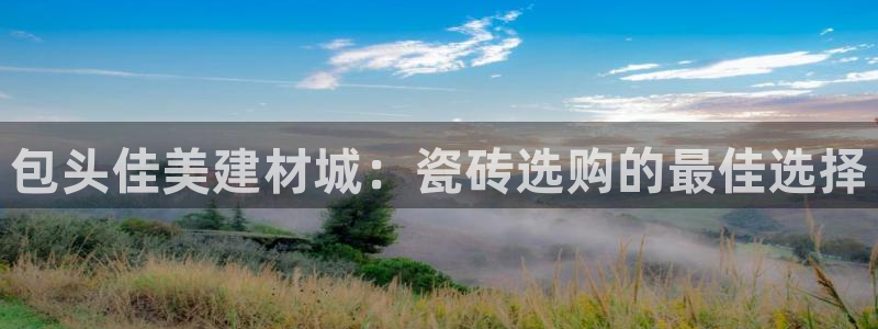 杏鑫官网注册账号怎么注册不了