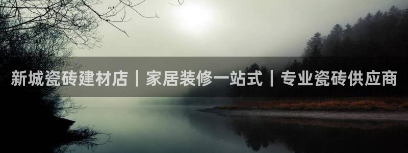 杏鑫官方app代理