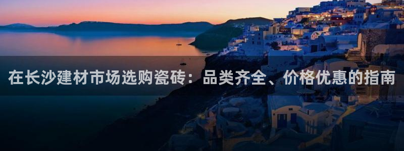 杏鑫娱乐-官方网站
