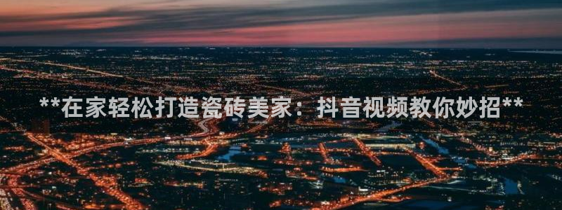 杏鑫官网注册账号怎么注册不了