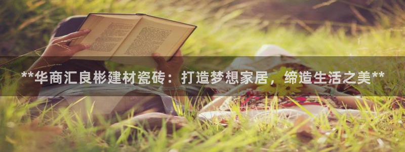 杏鑫手机客户端