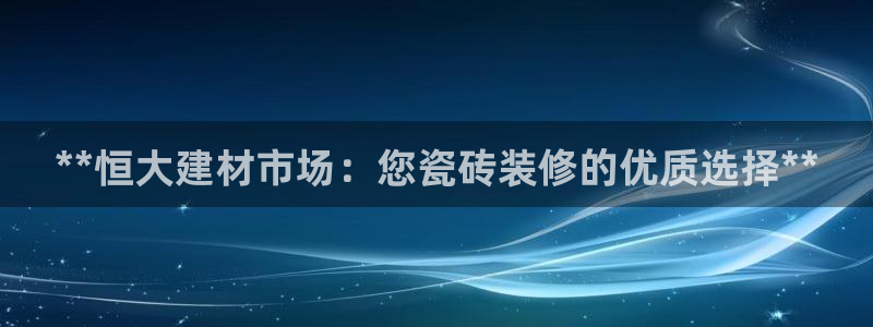 杏鑫平台招商怎么样啊