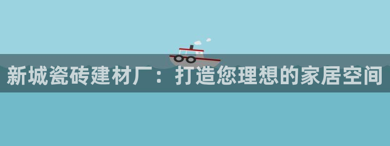 杏鑫平台平台娱乐怎么样
