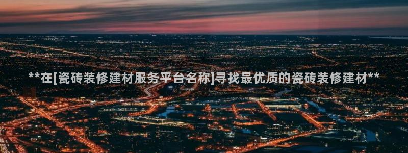 杏鑫平台代理注册登录不了怎么办呀视频