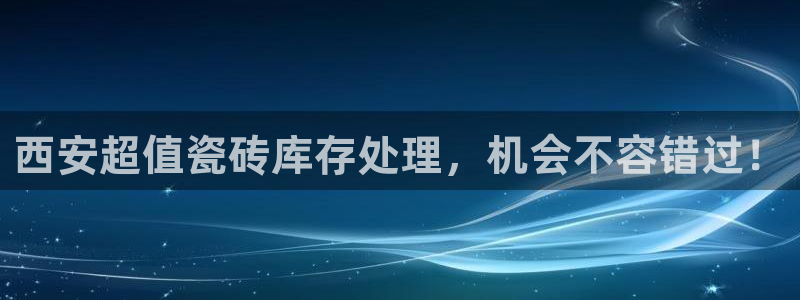 杏鑫平台注册入口在哪里找