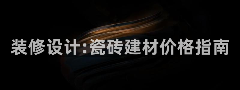 杏鑫平台怎么样黑钱吗是真的吗吗