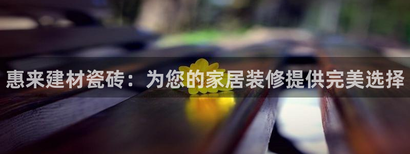 杏鑫平台直属哪个公司