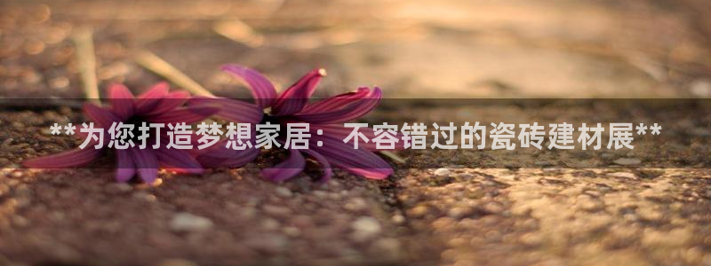 杏鑫娱乐官网登录