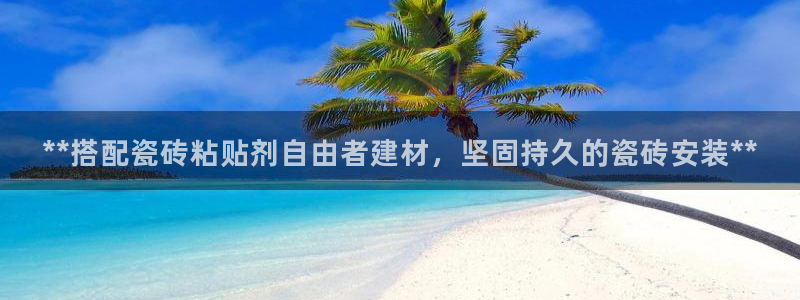 杏鑫娱乐怎么样