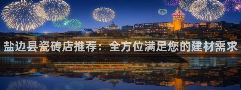 杏鑫平台注册入口