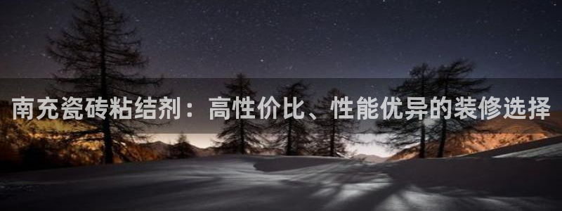 杏鑫平台测速怎么样
