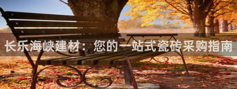 杏鑫娱乐负责人
