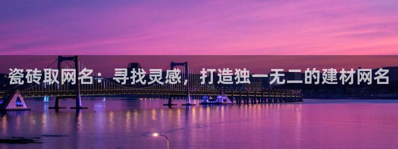 杏鑫平台代理