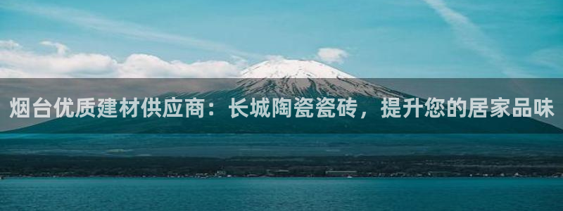 杏鑫娱乐平台登录