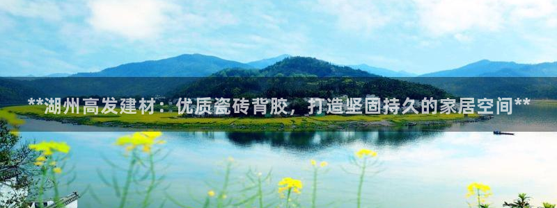 杏鑫娱乐平台