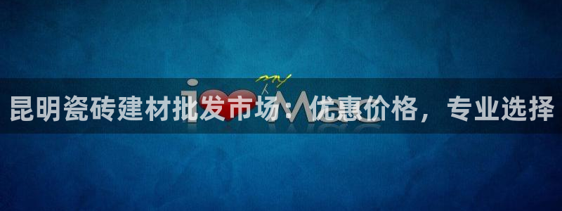 杏鑫平台代理怎么做赚钱