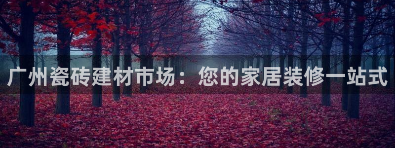 杏鑫平台官方网站