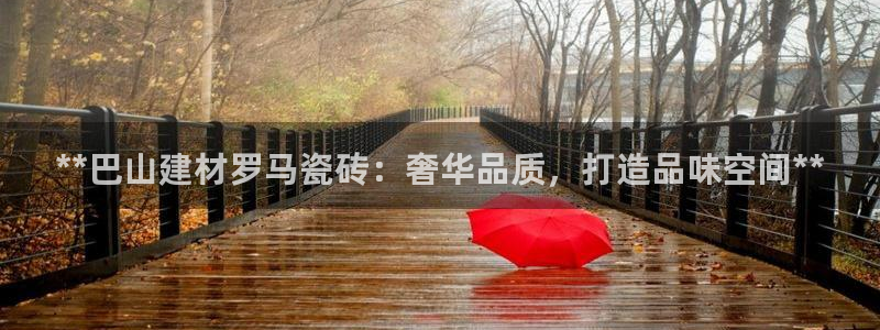 杏鑫平台招商